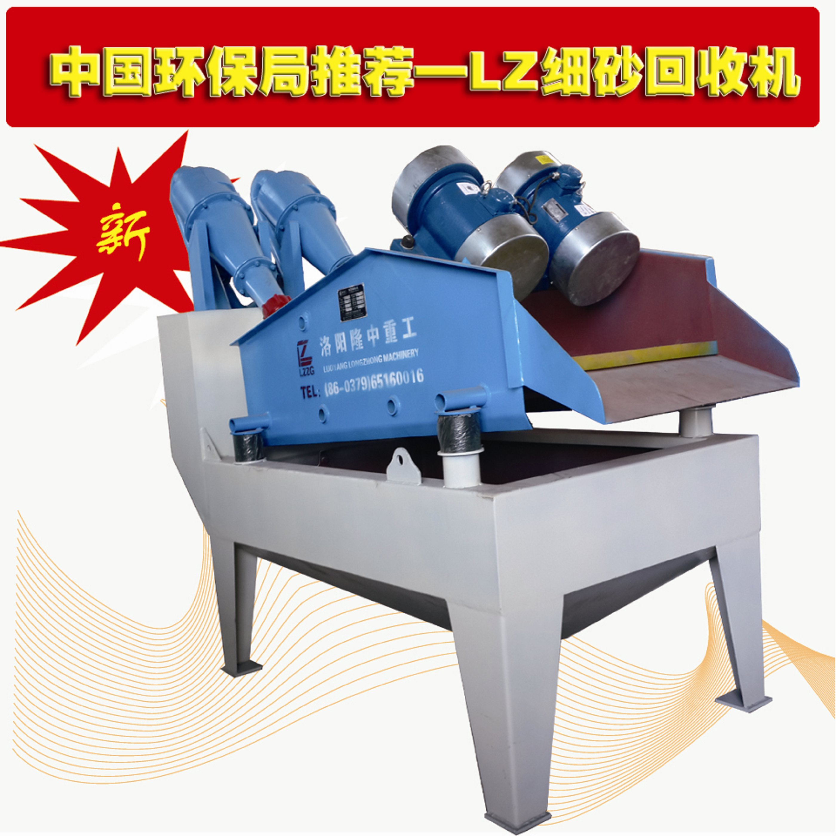 <a href=http://www.enfieldmotorcycles.cn/tags/xishahuishouji target=_blank class=infotextkey><a href=//tags/xishahuishouji target=_blank class=infotextkey>細沙回收機</a></a>