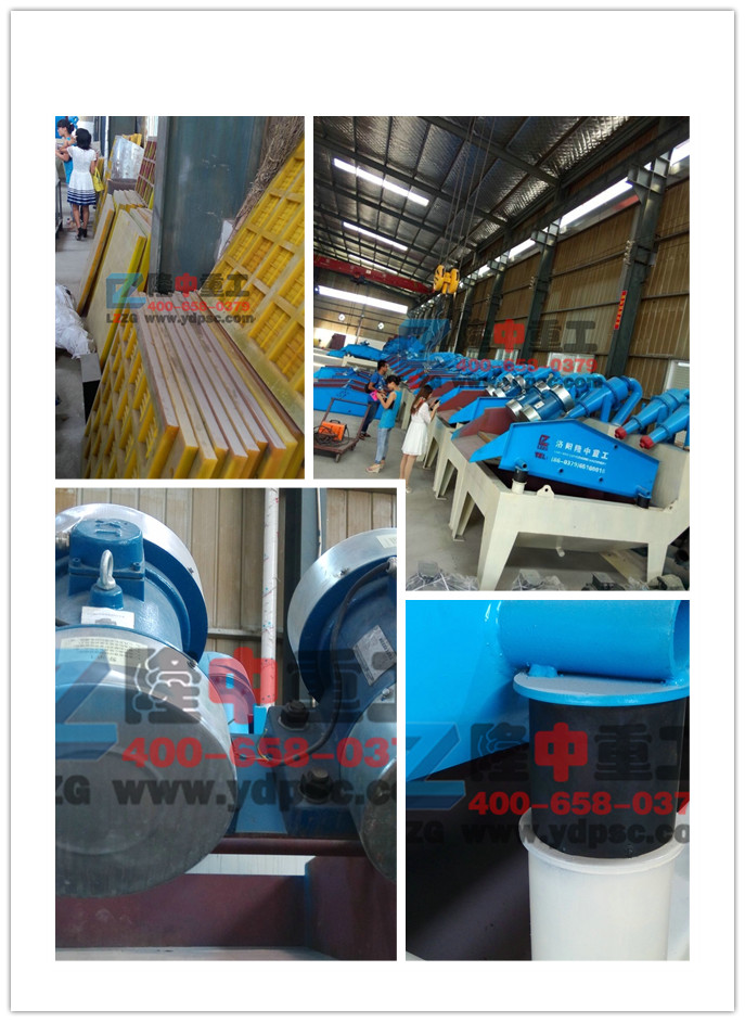 <a href=http://www.enfieldmotorcycles.cn/tags/xishahuishouji target=_blank class=infotextkey><a href=//tags/xishahuishouji target=_blank class=infotextkey>細沙回收機</a></a>